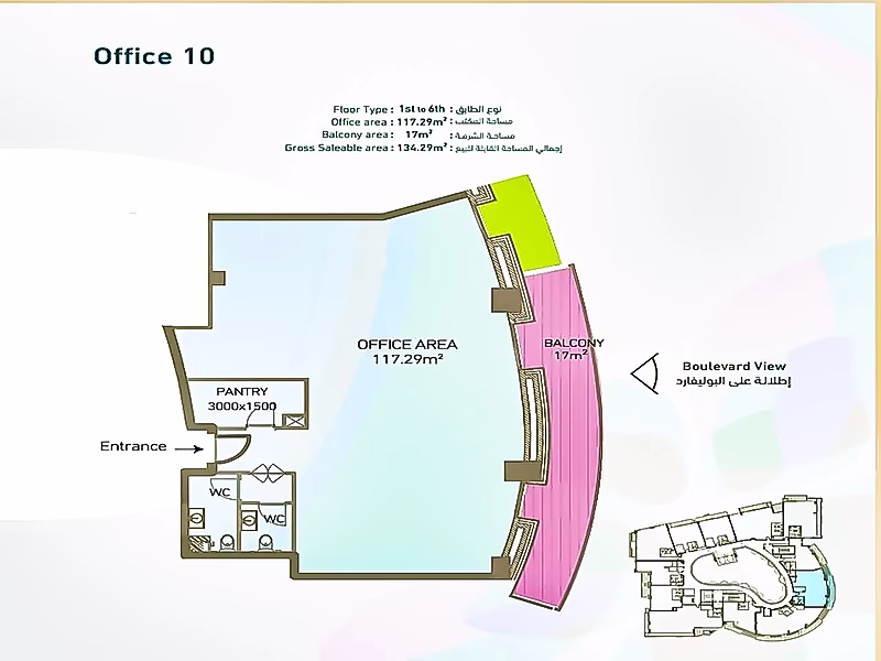 Commercial Office for Sale in Yasmeen City, Lusail - Photo 4