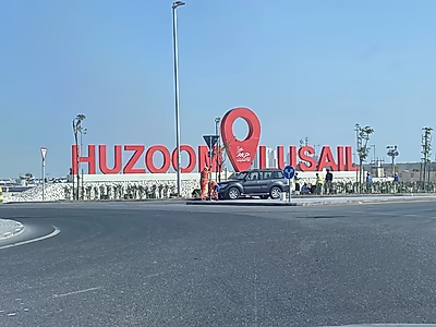 400 Sqm Plot in Huzoom Lusail | Overlooking Alkhor Highway