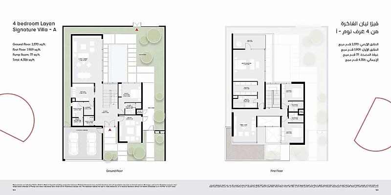 Elegant 4+BR Compound Villa with Modern Design - Photo 1