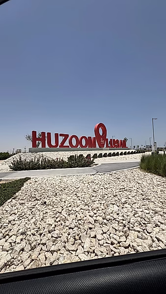 Exclusive 832.5 Sqm Plot in Huzoom Lusail - Prime Location - Photo 3