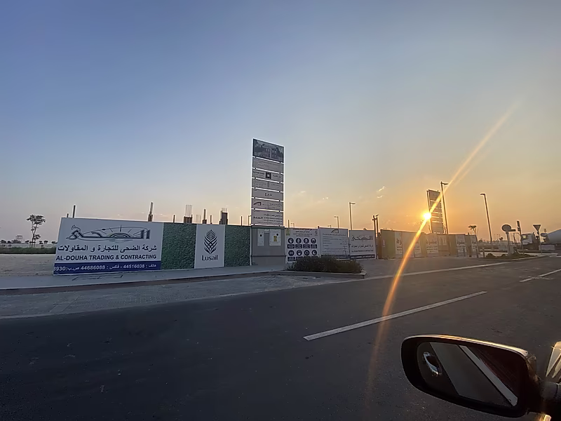 555 Sqm | Main Street | Phase 1 | Huzoom Lusail - Photo 3