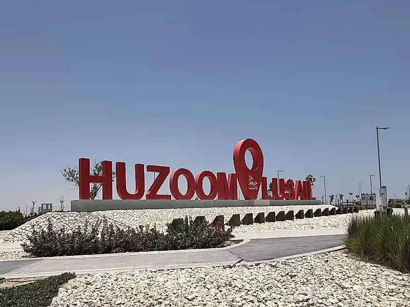 800 Sqm Corner + Garden in Phase 2 Huzoom Lusail - Photo 2