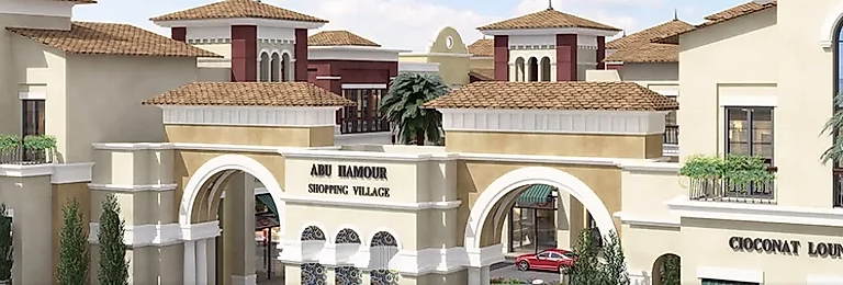 Abu Hamour